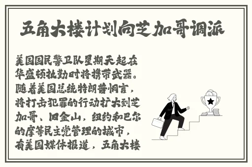 19岁RAPPER潮水偷轨