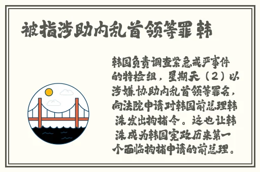 国产 拗女